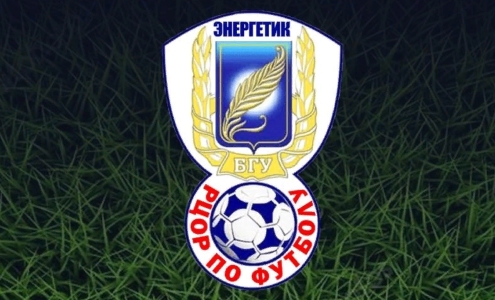 Энергетик-БГУ
