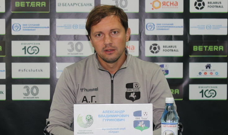 Александр Гуринович. Фото ФК "Слуцк"