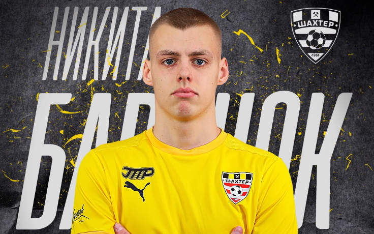 Никита Баранок