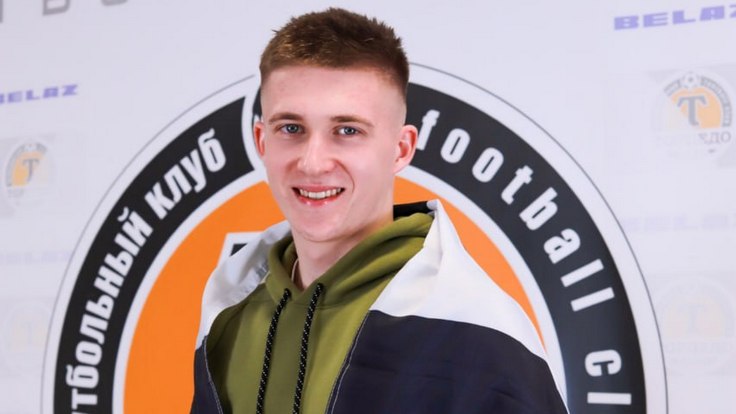 Владислав Мелько. Фото ФК "Торпедо-БелАЗ"