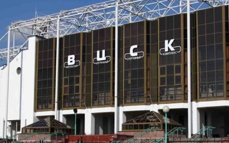ЦСК Витебский