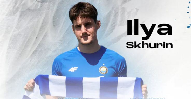 Илья Шкурин