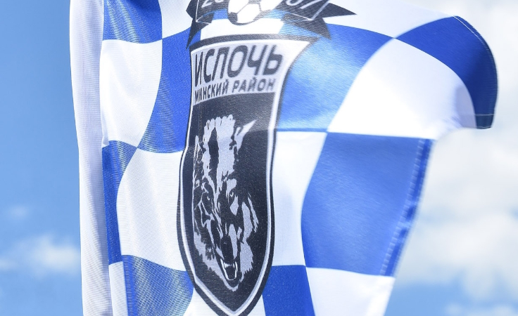 Ислочь Фото ФК Ислочь