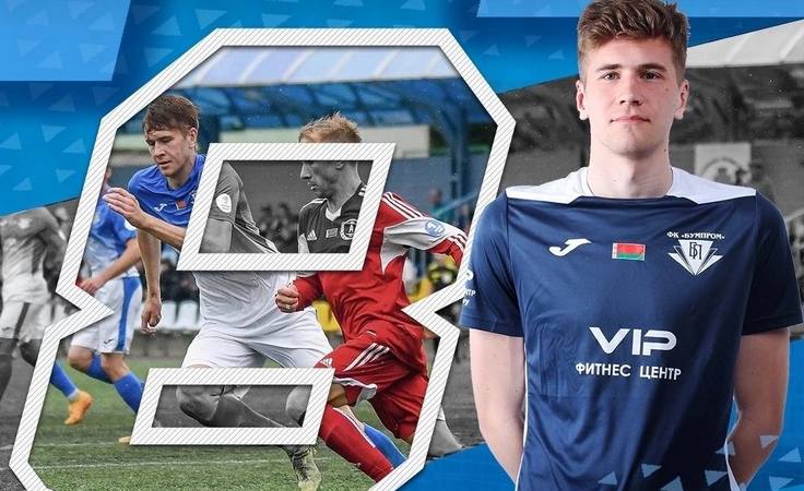 Алексей Абрамов. Фото ФК "Бумпром"