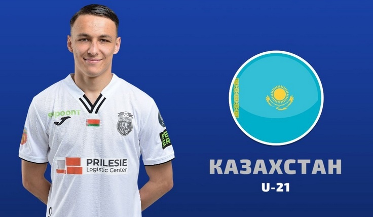 Денис Митрофанов. Фото - ФК "Ислочь"