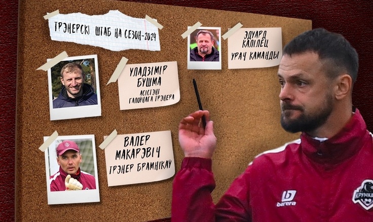 Сергей Козека