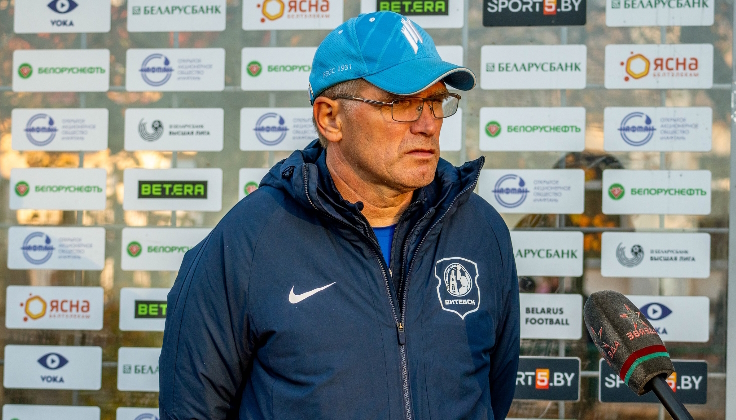 Сергей Ясинский. Фото ФК "ТВитебск"