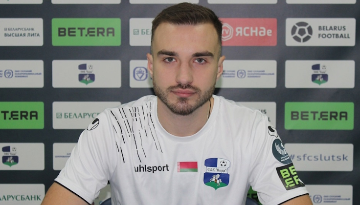 Артем Толкин. Фото ФК "Слуцк"