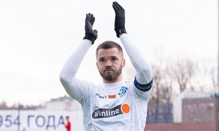 Роман Бегунов. Фото ФК "Динамо" (Минск)