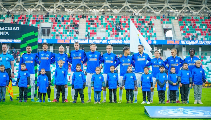 Динамо Минск. Фото ФК "Динамо-Минск"