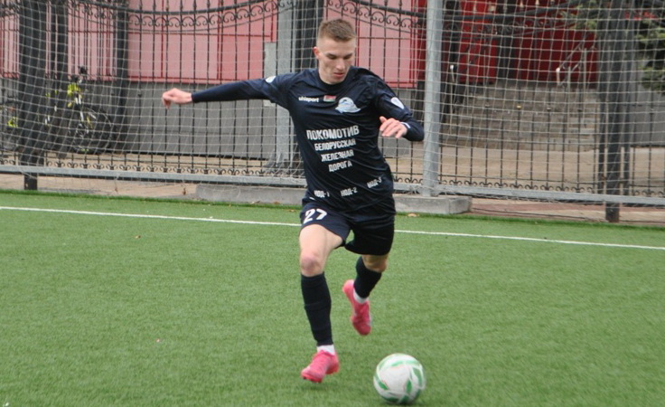 Никита Некрасов. Фото: "Локомотив" (Гомель)