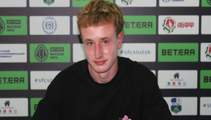 Никита Хрисанфов ("Слуцк")