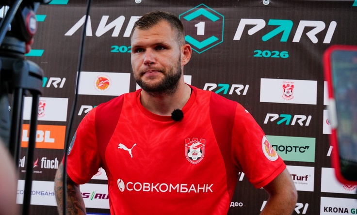 Никита Супранович. Фото ФК Спартак Кострома