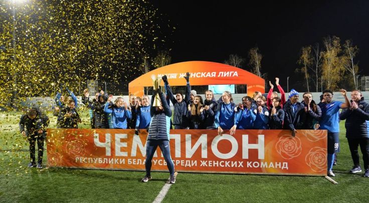 "Динамо-БГУФК" — чемпион Беларуси-2025. Фото - АБФФ