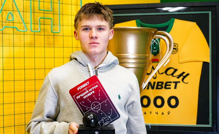 Богдан Левченко. Фото "Неман"