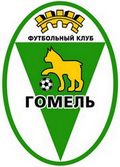 ФК Гомель. Эмблема. Логотип