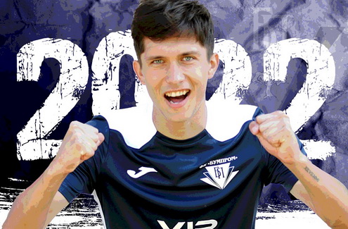 Петр Згурский. Фото ФК "Бумпром"