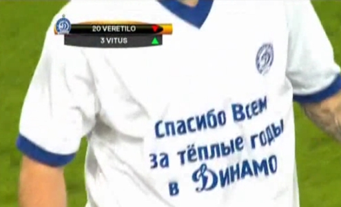 Олег Веретило