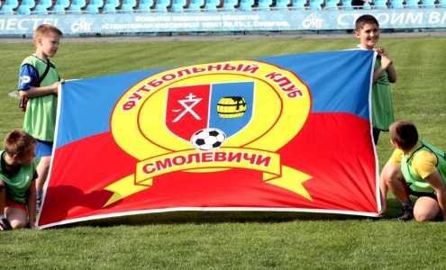 Смолевичи-СТИ