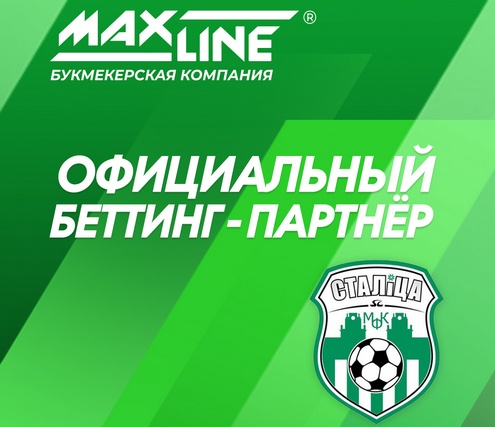 Макслайн. Столица