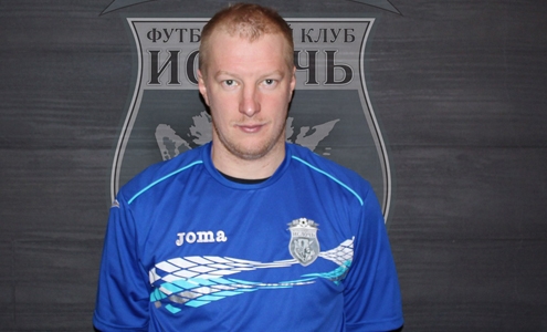 Александр Будаков. Фото fcisloch.by