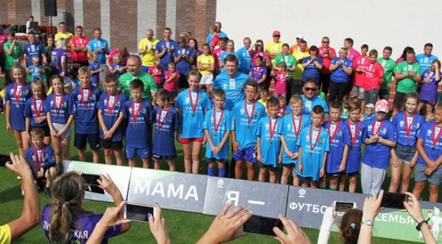 Папа, мама, я - футбольная семья! 2018