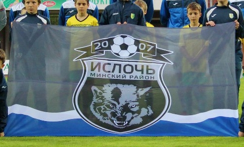 ФК Ислочь. Фото fcisloch.by