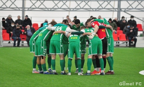 Гомель. Фото fcgomel.by