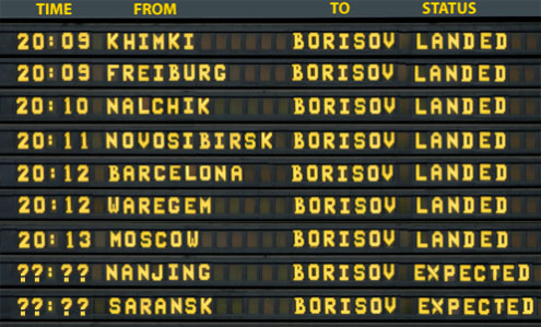 Обратный билет до Борисова