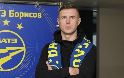 Павел Рыбак. Фото ФК БАТЭ