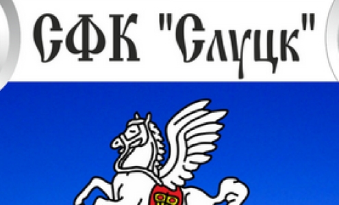 ФК Слуцк. Логотип. Эмблема
