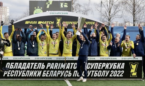 БАТЭ - обладатель суперкубка-2022. Фото АБФФ
