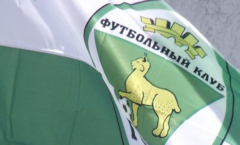 ФК Гомель. Фото fcgomel.by