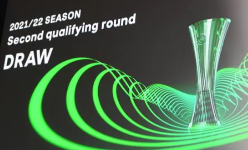 Лига конференций. Жеребьевка