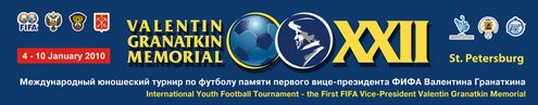 Мемориал Гранаткина 2010. Лого