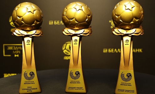 Звезный мяч