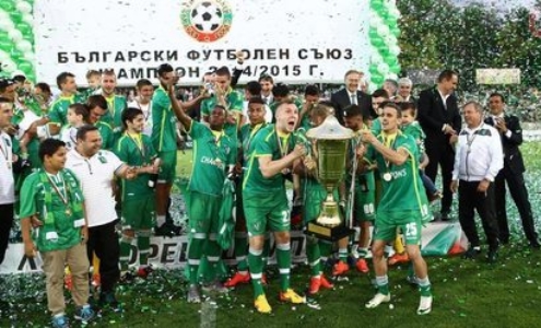Лудогорец - чемпион Болгарии 2015/16