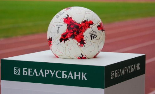 Чемпионат Беларуси 2017. Высшая лига 2017. Фото fcisloch.by