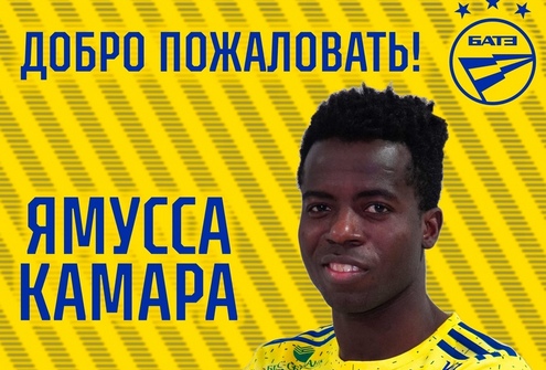 Ямусса Камара. Фото ФК БАТЭ